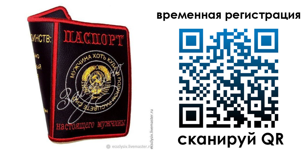 найти адрес прописки в Яранске