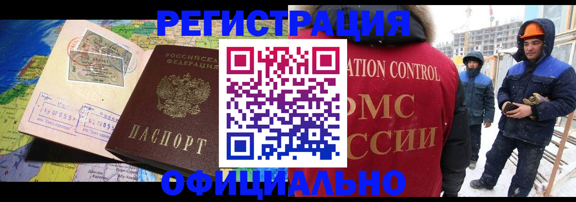 прописка гарантия в Яранске