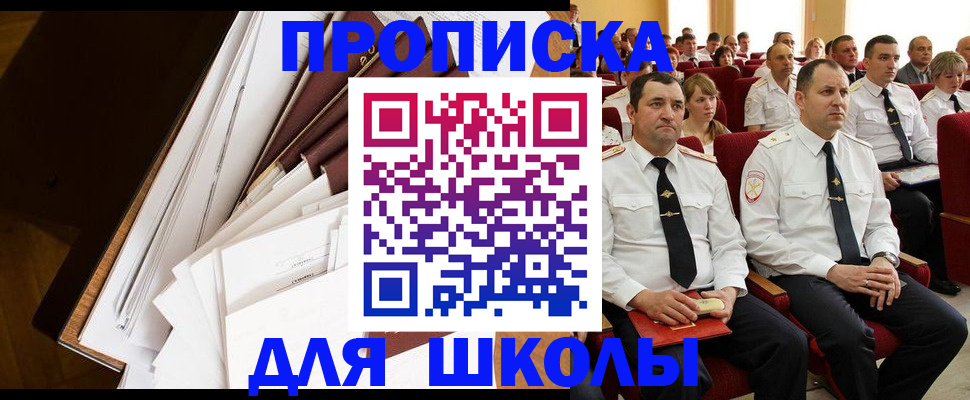 регистрация для дет. сада в Яранске